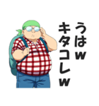 死語ネットスラングを話すオタク（個別スタンプ：28）
