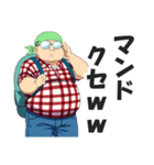 死語ネットスラングを話すオタク（個別スタンプ：29）