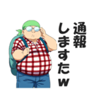 死語ネットスラングを話すオタク（個別スタンプ：30）
