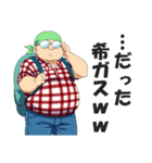 死語ネットスラングを話すオタク（個別スタンプ：31）