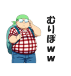 死語ネットスラングを話すオタク（個別スタンプ：32）