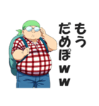死語ネットスラングを話すオタク（個別スタンプ：33）