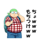 死語ネットスラングを話すオタク（個別スタンプ：34）