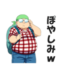 死語ネットスラングを話すオタク（個別スタンプ：40）