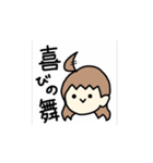 アホ毛の女の子。（個別スタンプ：5）