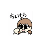 アホ毛の女の子。（個別スタンプ：8）