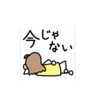 アホ毛の女の子。（個別スタンプ：12）