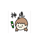 アホ毛の女の子。（個別スタンプ：13）