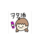 アホ毛の女の子。（個別スタンプ：14）