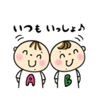 なかよしツインズ♡男の子Ver.♡日常使い（個別スタンプ：2）
