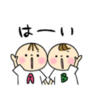 なかよしツインズ♡男の子Ver.♡日常使い（個別スタンプ：3）