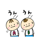 なかよしツインズ♡男の子Ver.♡日常使い（個別スタンプ：6）