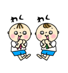 なかよしツインズ♡男の子Ver.♡日常使い（個別スタンプ：7）