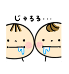 なかよしツインズ♡男の子Ver.♡日常使い（個別スタンプ：9）