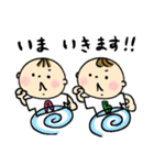 なかよしツインズ♡男の子Ver.♡日常使い（個別スタンプ：14）