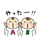 なかよしツインズ♡男の子Ver.♡日常使い（個別スタンプ：17）