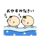なかよしツインズ♡男の子Ver.♡日常使い（個別スタンプ：20）