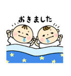 なかよしツインズ♡男の子Ver.♡日常使い（個別スタンプ：21）