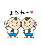 なかよしツインズ♡男の子Ver.♡日常使い（個別スタンプ：27）