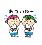 なかよしツインズ♡男の子Ver.♡日常使い（個別スタンプ：30）