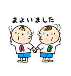 なかよしツインズ♡男の子Ver.♡日常使い（個別スタンプ：31）