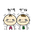 なかよしツインズ♡男の子Ver.♡日常使い（個別スタンプ：34）