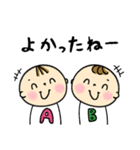 なかよしツインズ♡男の子Ver.♡日常使い（個別スタンプ：35）