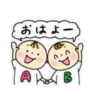 なかよしツインズ♡男の子Ver.♡日常使い（個別スタンプ：38）