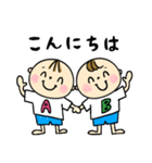 なかよしツインズ♡男の子Ver.♡日常使い（個別スタンプ：39）