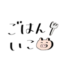 ブヒちゃんマーカー文字編（個別スタンプ：12）