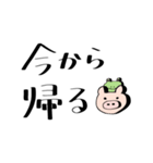 ブヒちゃんマーカー文字編（個別スタンプ：30）