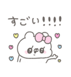 くまやん。347〜ほめる〜（個別スタンプ：2）