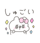 くまやん。347〜ほめる〜（個別スタンプ：3）