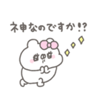 くまやん。347〜ほめる〜（個別スタンプ：5）