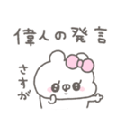 くまやん。347〜ほめる〜（個別スタンプ：6）