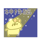 くまやん。347〜ほめる〜（個別スタンプ：7）