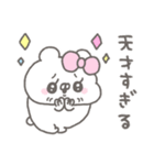 くまやん。347〜ほめる〜（個別スタンプ：8）