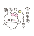 くまやん。347〜ほめる〜（個別スタンプ：9）