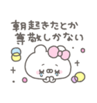 くまやん。347〜ほめる〜（個別スタンプ：10）