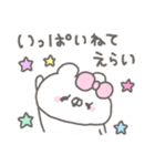 くまやん。347〜ほめる〜（個別スタンプ：11）