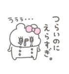 くまやん。347〜ほめる〜（個別スタンプ：12）