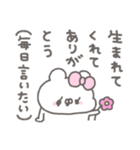 くまやん。347〜ほめる〜（個別スタンプ：13）