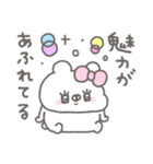 くまやん。347〜ほめる〜（個別スタンプ：15）