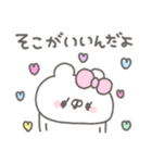 くまやん。347〜ほめる〜（個別スタンプ：16）