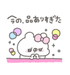 くまやん。347〜ほめる〜（個別スタンプ：17）