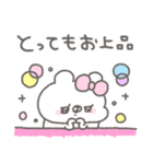 くまやん。347〜ほめる〜（個別スタンプ：18）