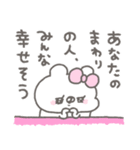 くまやん。347〜ほめる〜（個別スタンプ：19）