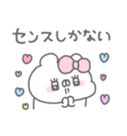 くまやん。347〜ほめる〜（個別スタンプ：20）