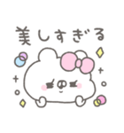 くまやん。347〜ほめる〜（個別スタンプ：22）