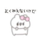 くまやん。347〜ほめる〜（個別スタンプ：24）